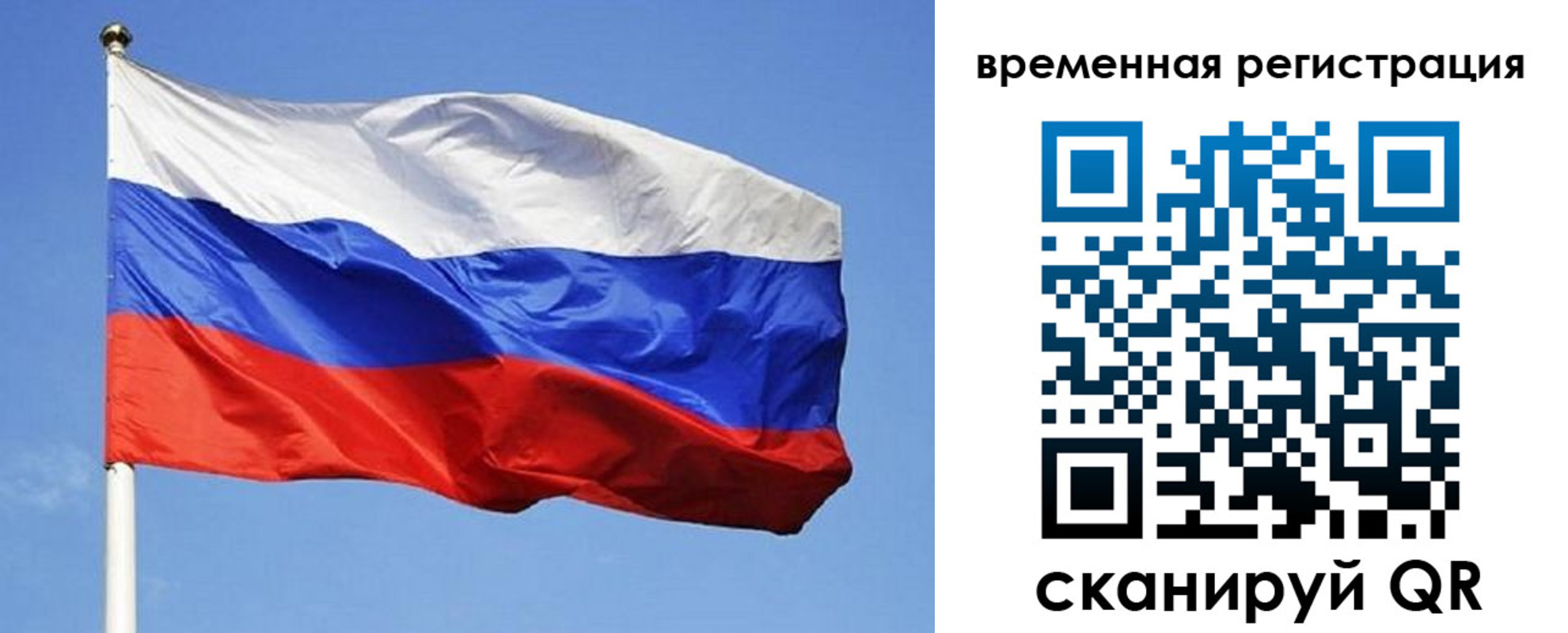 прописка в квартире в Куровском
