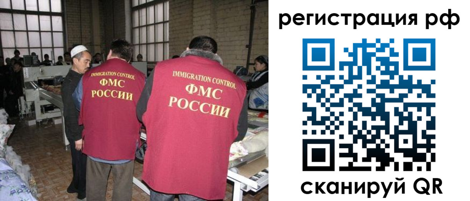 временная регистрация законно в Куровском