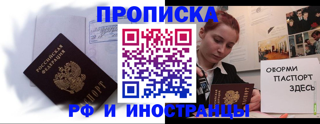 регистрация для дет. сада в Куровском