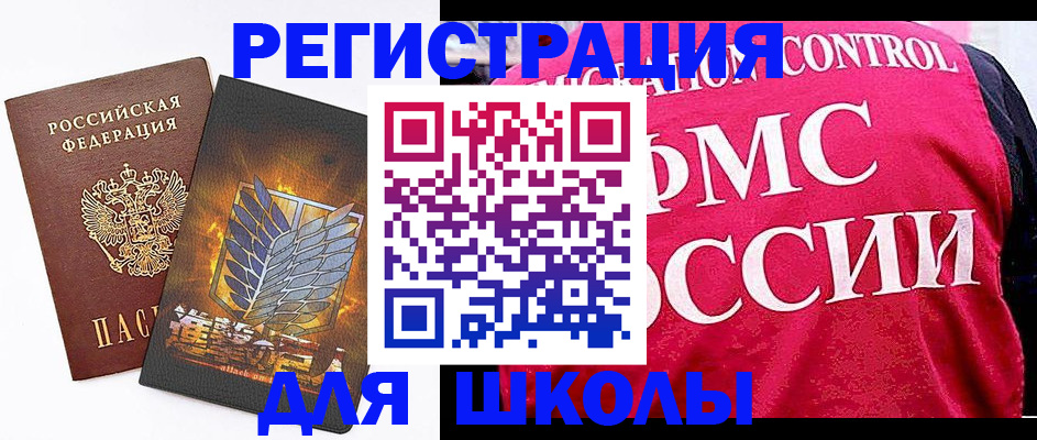 временная регистрация госуслуги в Куровском