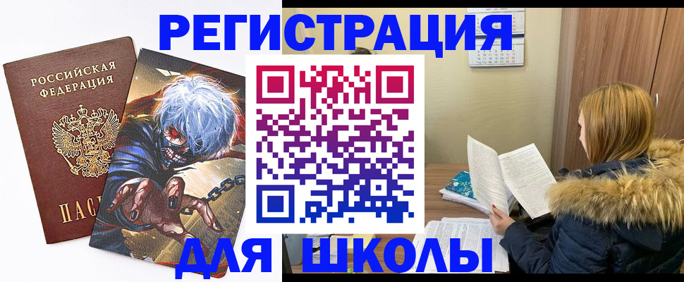 временная регистрация собственник в Куровском